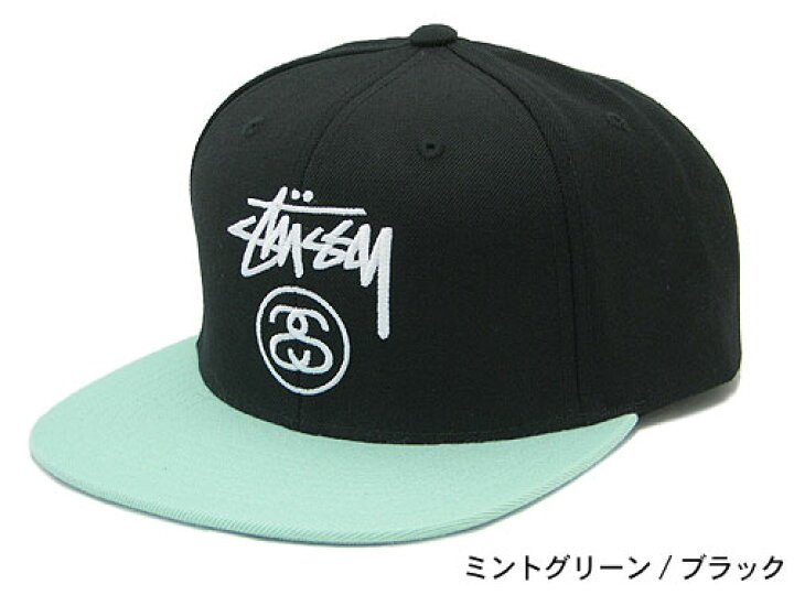 楽天市場 ステューシー Stussy Starter Stock Lock キャップ コラボ Stussy Cap 帽子 スターター Wネーム メンズ 男性用 帽子 Bousi スチューシー Ice Filed Icefield Ice Field アイスフィールド