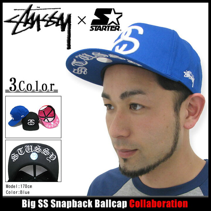 楽天市場 ステューシー Stussy Starter キャップ Big Ss Snapback キャップ コラボ Stussy Cap 帽子 スナップバック スターター Wネーム メンズ 男性用 Bousi Stussy Stussy ストゥーシー スチューシー Ice Filed Icefield Ice Field アイスフィールド