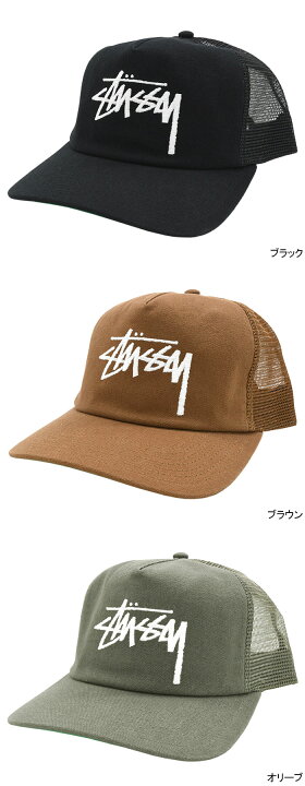 楽天市場】ステューシー STUSSY キャップ 帽子 MD Big Stock Mesh Cap 