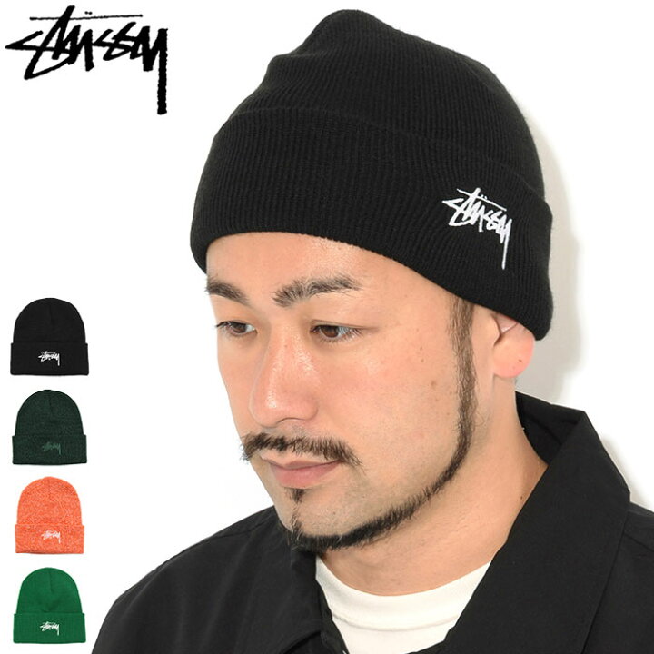 楽天市場】ステューシー STUSSY ニット帽 Stock Cuff ( stussy beanie 