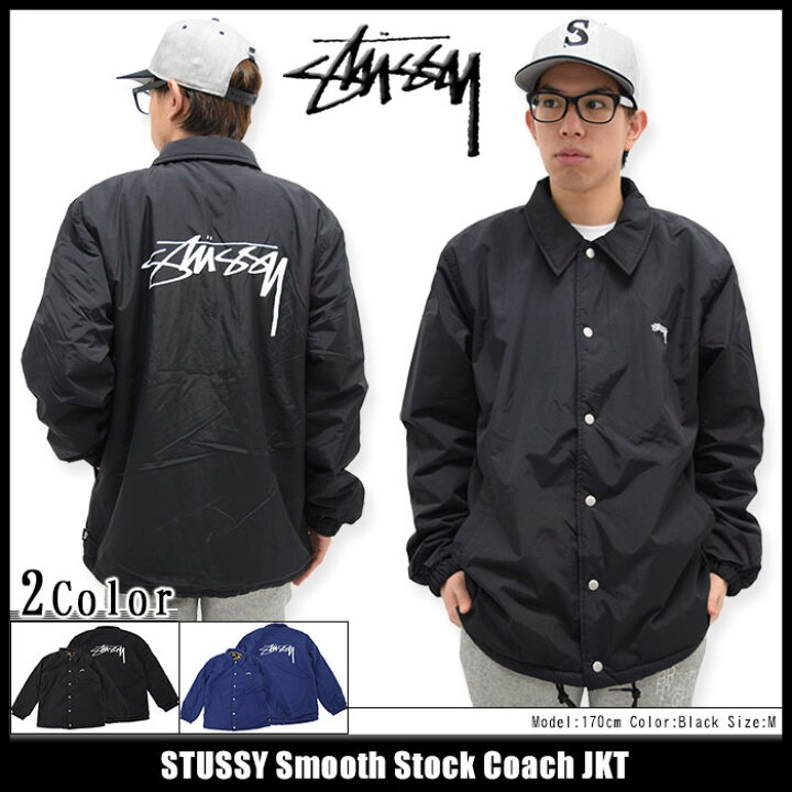 楽天市場】ステューシー STUSSY ジャケット メンズ Smooth Stock Coach 