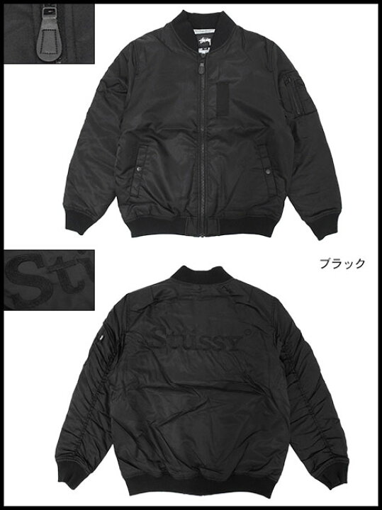 楽天市場】ステューシー STUSSY ジャケット メンズ MA-1(stussy JKT  