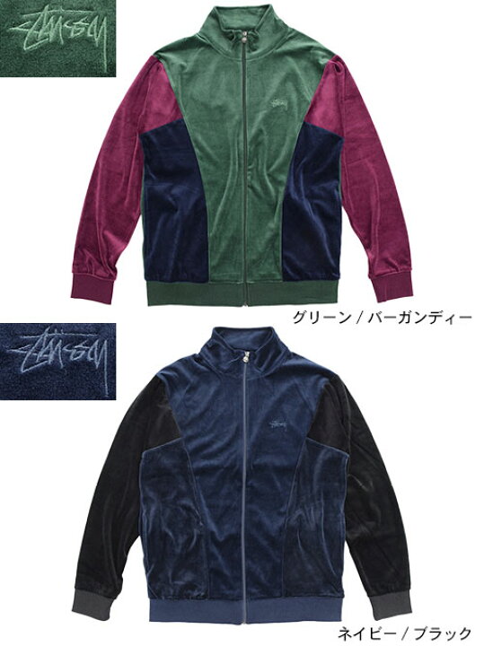 楽天市場】ステューシー STUSSY ジャケット メンズ Velour Paneled  