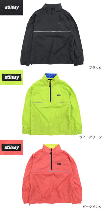 楽天市場】ステューシー STUSSY ジャケット メンズ Sport Pullover  