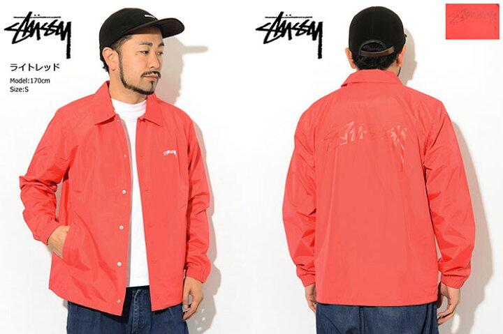 楽天市場】ステューシー STUSSY ジャケット メンズ Cruize Coach  