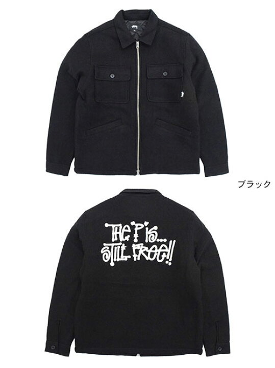楽天市場】ステューシー STUSSY ジャケット メンズ Patta Boiled Wool 