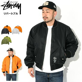 ステューシー STUSSY ジャケット メンズ Built Bomber ( stussy JKT ボンバージャケット ミリタリージャケット リバーシブル JACKET アウター ジャンパー・ブルゾン メンズ・男性用 115743 USAモデル 正規 品 ストゥーシー スチューシー ) ice field icefield
