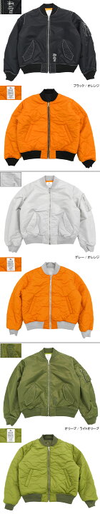 楽天市場】ステューシー STUSSY ジャケット メンズ Built Bomber 