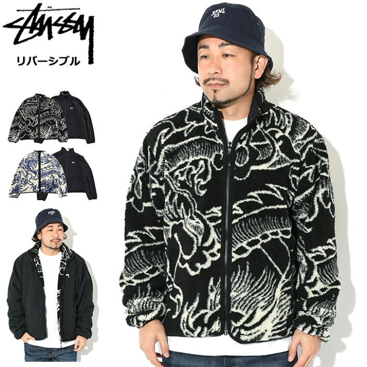 楽天市場】ステューシー STUSSY ジャケット メンズ Dragon Sherpa  