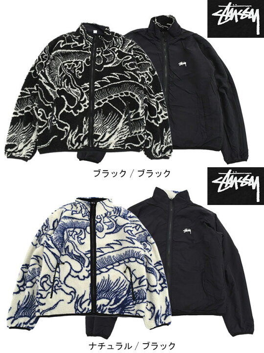 楽天市場】ステューシー STUSSY ジャケット メンズ Dragon Sherpa 