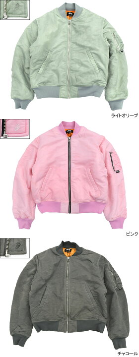 楽天市場】ステューシー STUSSY ジャケット メンズ Dyed Nylon Bomber 
