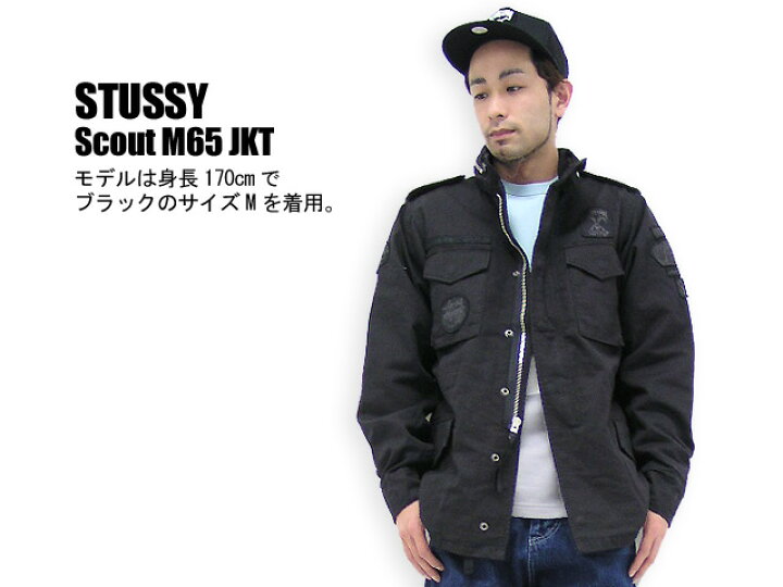 楽天市場】STUSSY(ステューシー) Scout M65 JKT ice filed icefield 