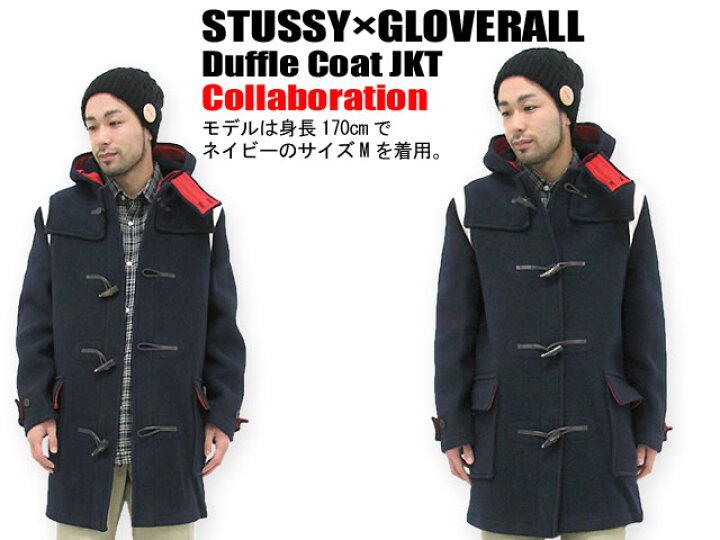 楽天市場】ステューシー STUSSY×GLOVERALL Duffle Coat ジャケット 