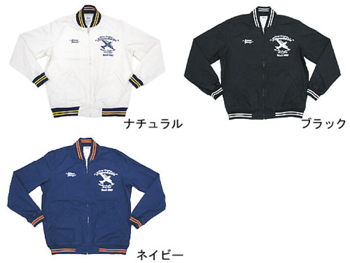 楽天市場】STUSSY(ステューシー) Black Sheep Varsity JKT ice filed 