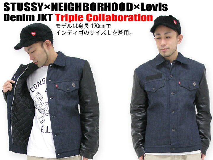 楽天市場】STUSSY(ステューシー)×NEIGHBORHOOD×Levis Denim JKT 