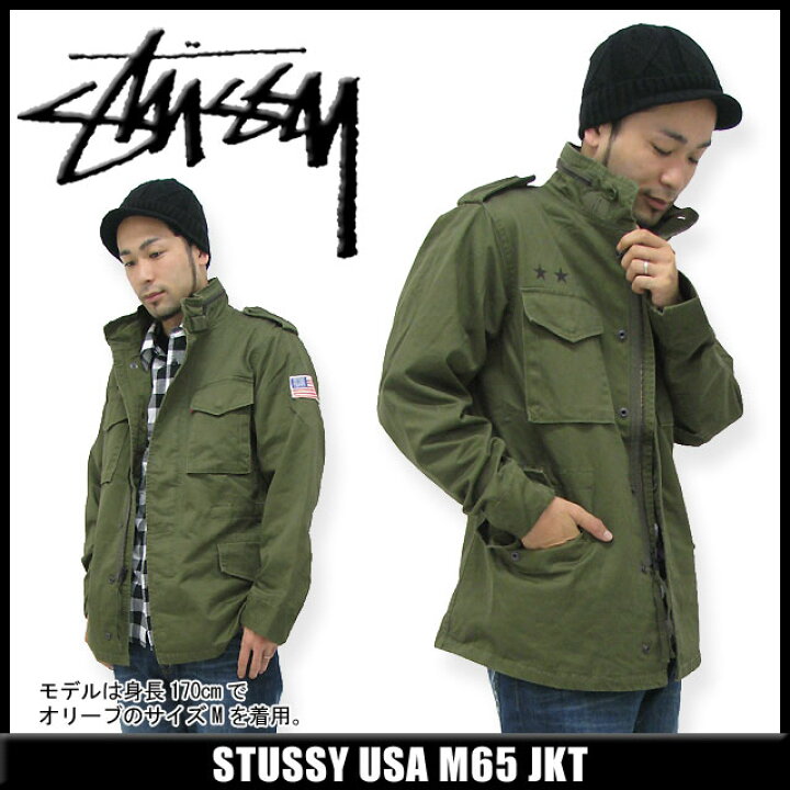 楽天市場】ステューシー STUSSY USA M65 ジャケット(stussy JKT JACKET  