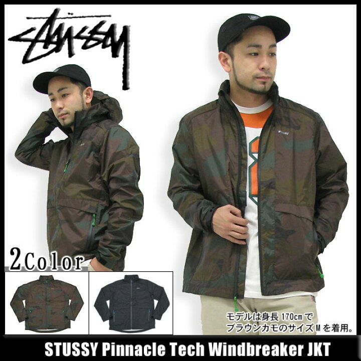 楽天市場】ステューシー STUSSY Pinnacle Tech Windbreaker ジャケット  