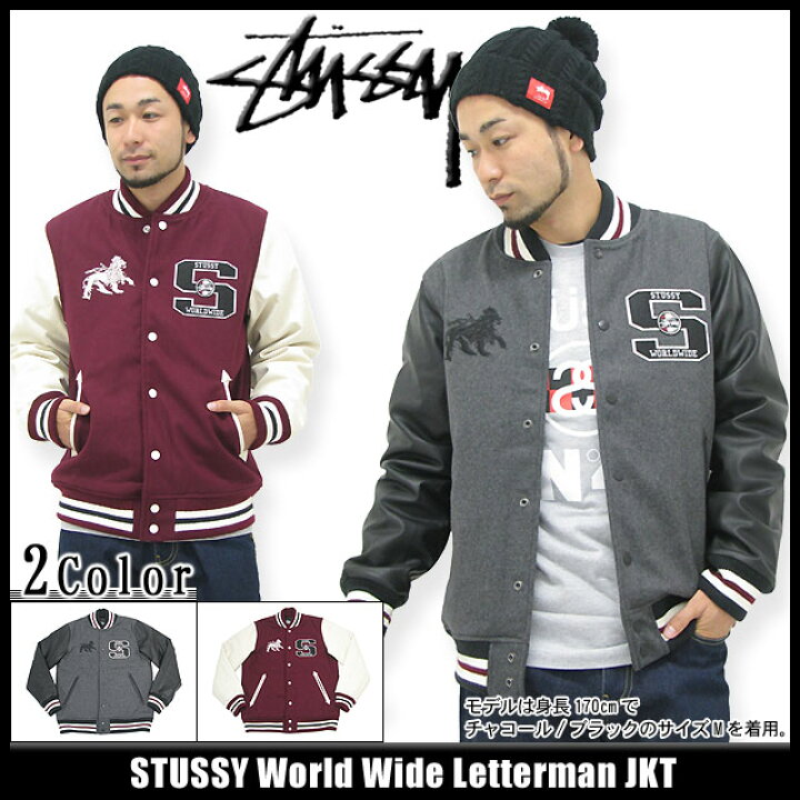 楽天市場】ステューシー STUSSY World Wide Letterman ジャケット 