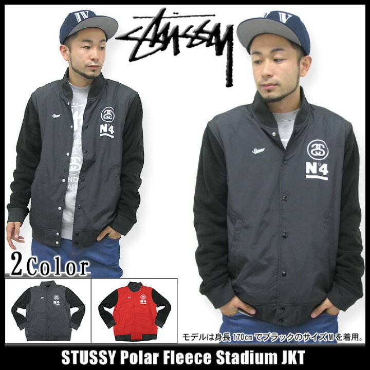 楽天市場】ステューシー STUSSY Polar Fleece Stadium ジャケット 