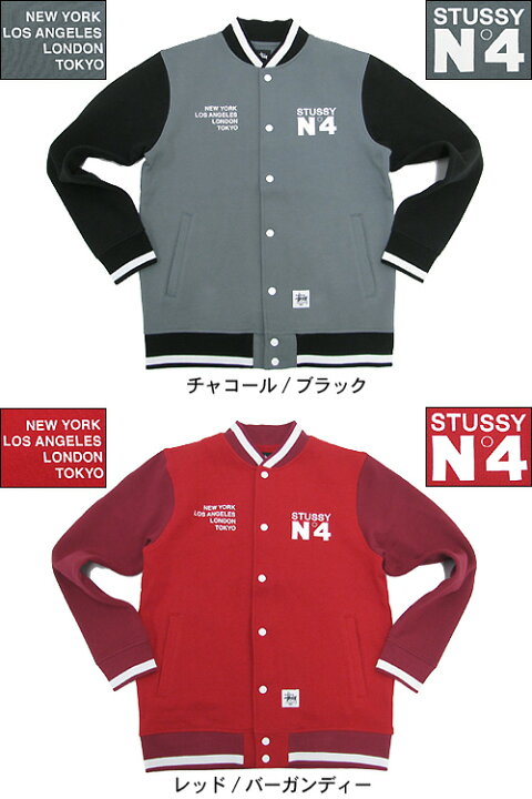 楽天市場】ステューシー STUSSY No4 Sweat Varsity ジャケット(stussy 