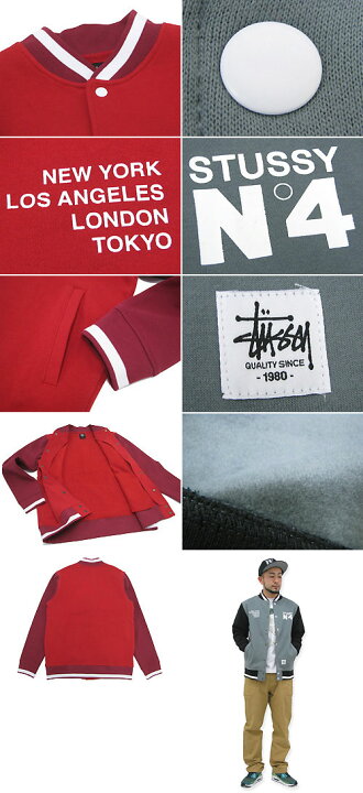 楽天市場】ステューシー STUSSY No4 Sweat Varsity ジャケット(stussy 