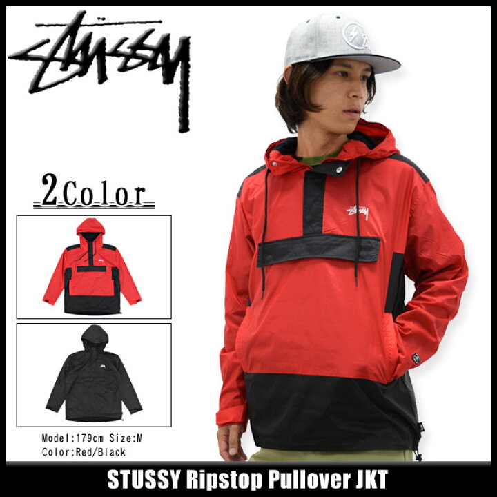 楽天市場】ステューシー STUSSY ジャケット Ripstop Pullover(stussy 