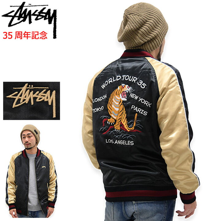 楽天市場】ステューシー STUSSY ジャケット メンズ Souvenir Tour  