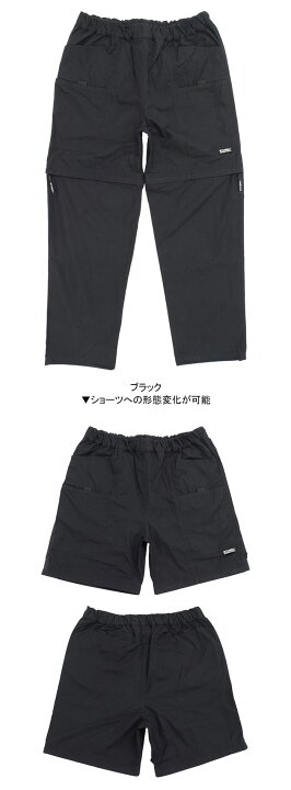 楽天市場】ステューシー STUSSY パンツ メンズ NYCO Convertible 