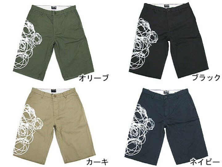 楽天市場】ステューシー STUSSY×Futura Atomic ショーツ フューチュラ 