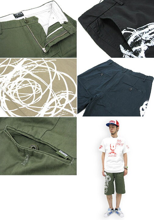 楽天市場】ステューシー STUSSY×Futura Atomic ショーツ フューチュラ 