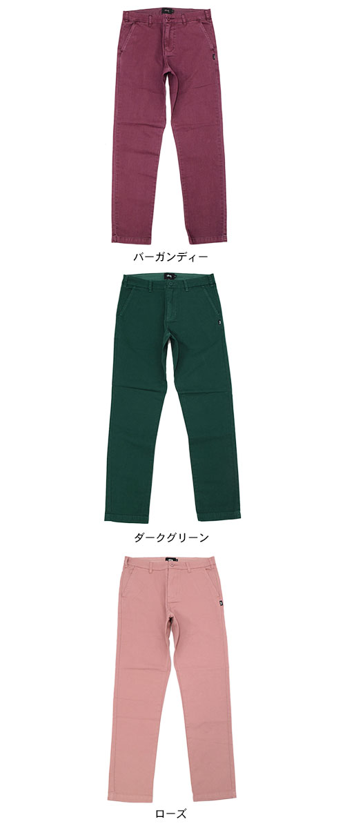 ステューシー STUSSY パンツ メンズ Garment Dyed Chino ( stussy pant チノパン チノパンツ ボトムス  メンズ・男性用 116281 USAモデル 正規 品 ストゥーシー スチューシー ) | ice field（アイスフィールド）