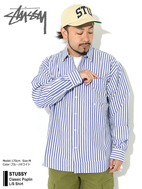 楽天市場】ステューシー STUSSY シャツ 長袖 メンズ Classic Poplin 