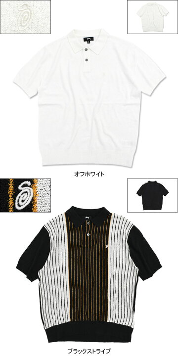 楽天市場】ステューシー STUSSY ポロシャツ 半袖 メンズ Textured 