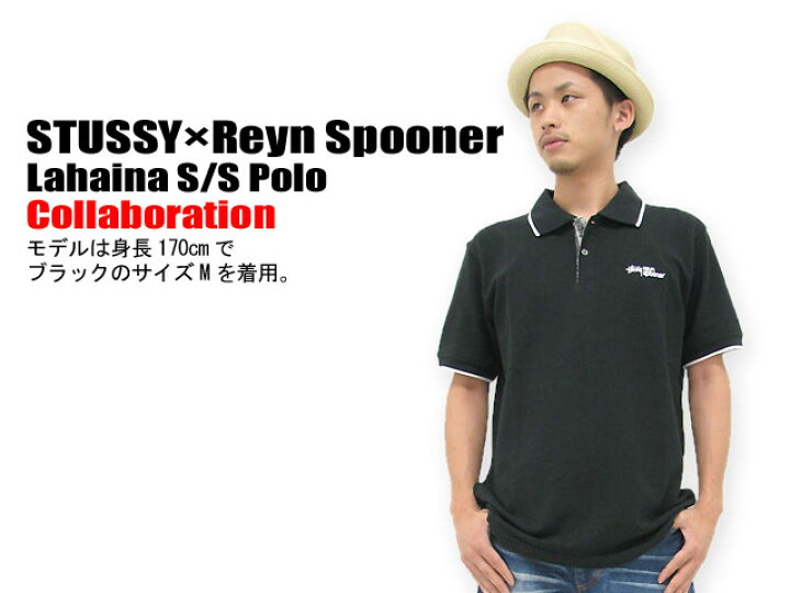 楽天市場】STUSSY(ステューシー)×Reyn Spooner Lahaina S/S Polo 