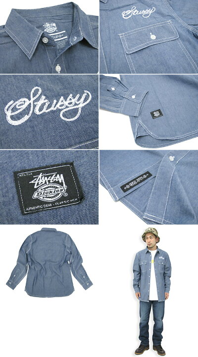 楽天市場】ステューシー STUSSY×Dickies Work シャツ 長袖 コラボ