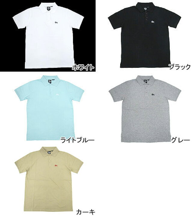 楽天市場】ステューシー STUSSY Crazy Button ポロシャツ 半袖(stussy 