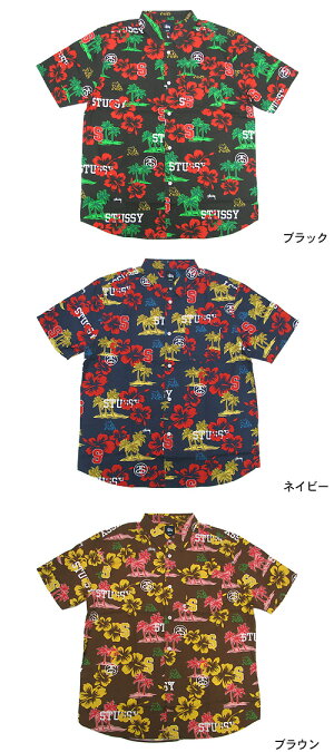 【楽天市場】ステューシー STUSSY Hawaiian Sport シャツ 半袖(stussy shirt シャツ メンズ・男性用