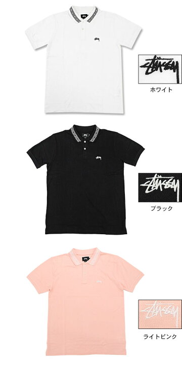 楽天市場】ステューシー STUSSY ポロシャツ 半袖 メンズ Spiral Collar 