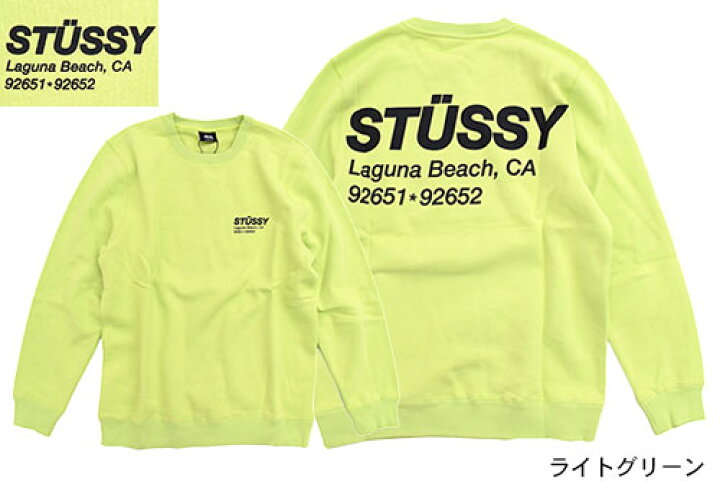 楽天市場】ステューシー STUSSY トレーナー メンズ Surf & Sport 