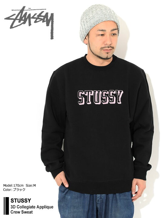 楽天市場】ステューシー STUSSY トレーナー メンズ 3D Collegiate 