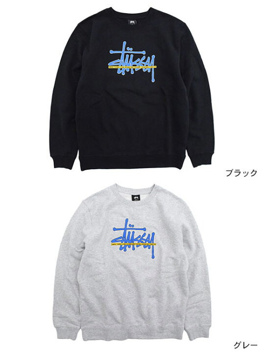 楽天市場】ステューシー STUSSY トレーナー メンズ Stussy 