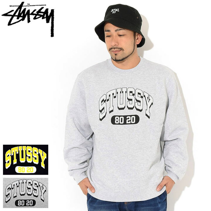 楽天市場】ステューシー STUSSY トレーナー メンズ 80/20 ( stussy  