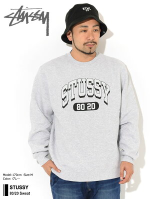 楽天市場 ステューシー Stussy トレーナー メンズ 80 Stussy Sweat スウェット スエット トレナー トレイナー トップス メンズ 男性用 Usaモデル 正規 品 ストゥーシー スチューシー Ice Field Icefield Ice Field アイスフィールド