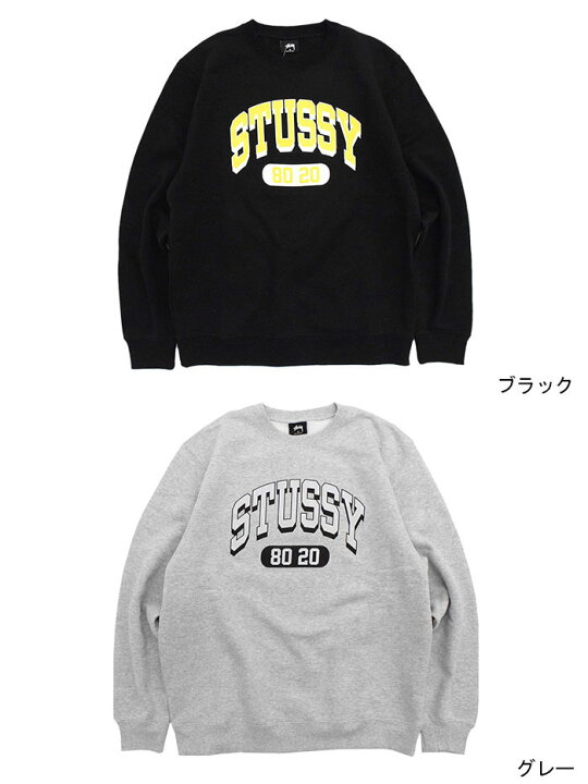 楽天市場】ステューシー STUSSY トレーナー メンズ 80/20 ( stussy 