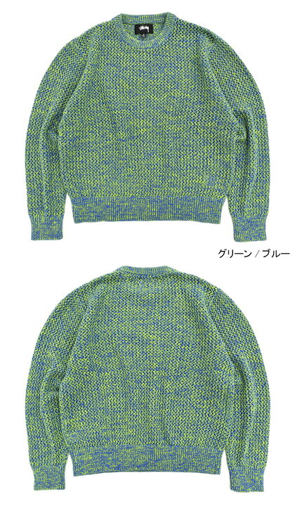 楽天市場】ステューシー STUSSY セーター メンズ 2 Tone Loose Gauge 