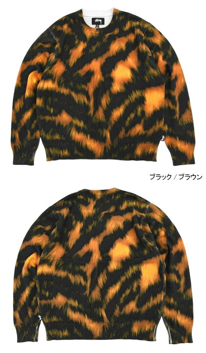 楽天市場】ステューシー STUSSY セーター メンズ Printed Fur ( stussy 