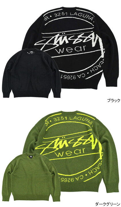 楽天市場】ステューシー STUSSY セーター メンズ Laguna Icon ( stussy 