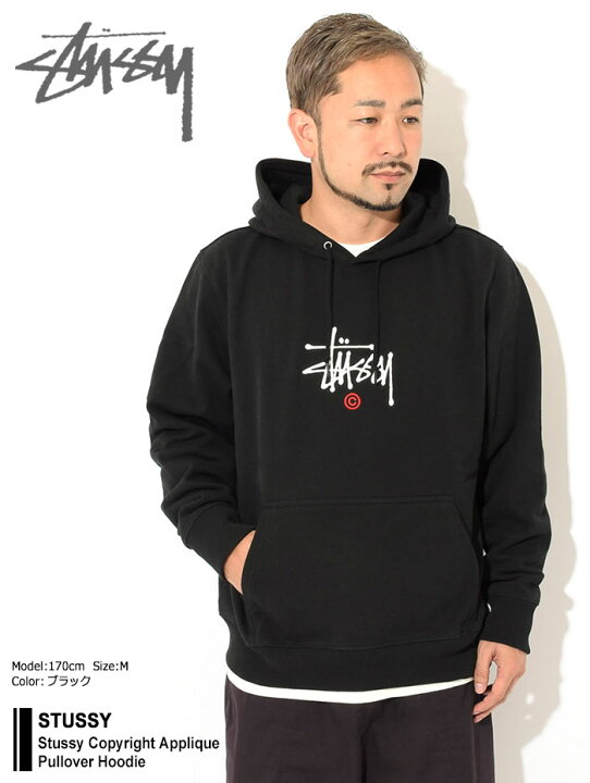 楽天市場】ステューシー STUSSY パーカー プルオーバー メンズ Stussy 