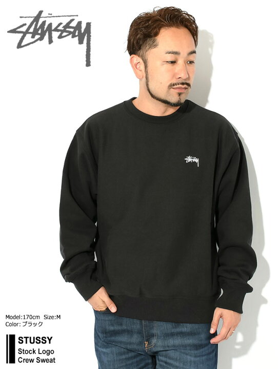 楽天市場】ステューシー STUSSY トレーナー メンズ 23HO Stock Logo  