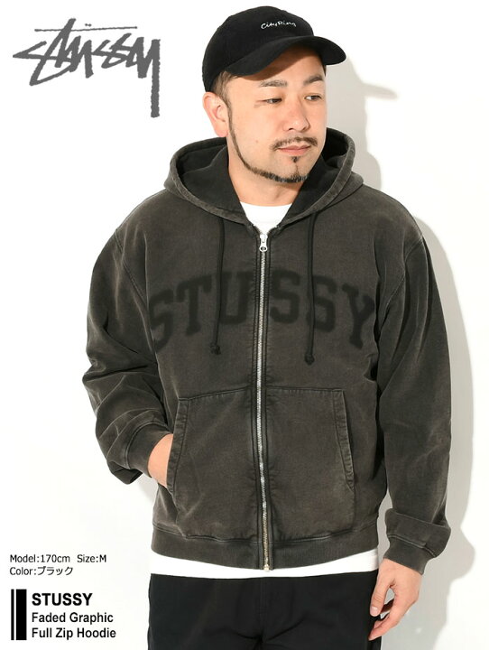 楽天市場】ステューシー STUSSY パーカー ジップアップ メンズ Faded  